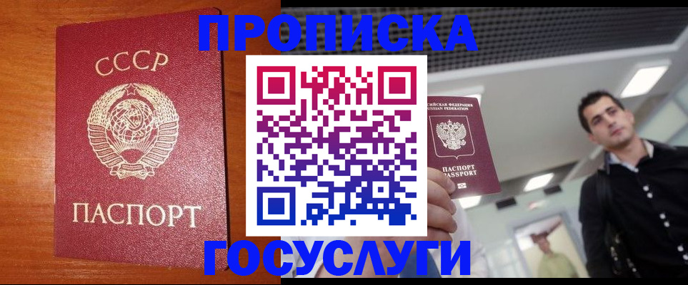 регистрация в Нягани